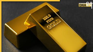 Gold Price Today: सोने का दाम हुआ आज फिर से अपडेट, ये है 10 ग्राम का नया Rate, जानें अपने शहर का ताजा भाव