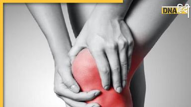 Joint Pain Remedy: जोड़ों के दर्द से पाना है राहत तो इस पाउडर से बनाकर पिएं चाय, घुटने हो जाएंगे मजबूत