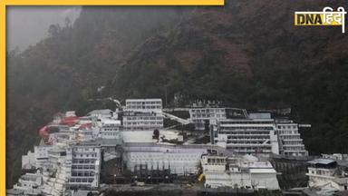 Mata Vaishno Devi: माता वैष्‍णो देवी के श्रद्धालुओं के लिए बड़ी खुशखबरी, मात्र 6 घंटे में दिल्ली से कटरा का सफर होगा पूरा