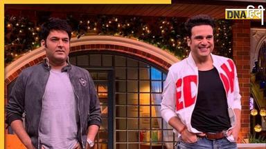 Krushna और Kapil के बीच में आया पैसा? जानें अब क्या होगा The Kapil Sharma Show का फ्यूचर