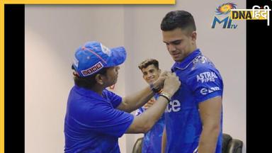 Arjun Tendulkar को प्लेयर आफ द मैच का मेडल पहनाते हुए भावुक हुए पापा सचिन, देखें यह प्यारा वीडियो