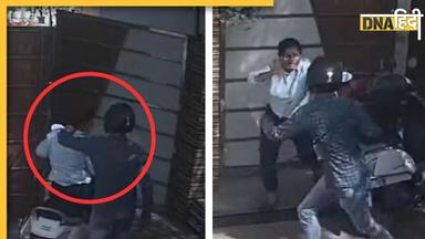 Chain Snatching Viral Video: लखनऊ में लुटेरों से भिड़ी युवती, गले से सोने की चेन छीनते ही शेरनी की तरह झपटी