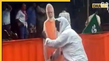 Karnataka Viral Video: PM मोदी के कटआउट पर बारिश पड़ते ही हुआ कुछ ऐसा, वीडियो देखकर शाह बोले, 'हमारी ताकत का सोर्स'