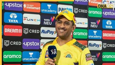 'मेरे करियर का आखिरी दौर', MS Dhoni ने कर दिया रिटायरमेंट का ऐलान?