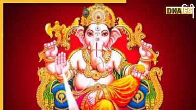 Vinayaka  Chaturthi Upay: वैशाख विनायक चतुर्थी आज, इन 2 खास संयोग में राहु-केतु के साथ बुध ग्रह की शांति के लिए करें ये उपाय