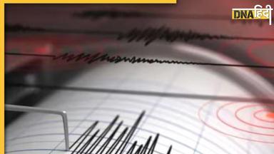 Earthquake: मोरक्को में तबाही के बीच भारत में भी आया भूकंप, इन दो राज्यों में हिल गई धरती