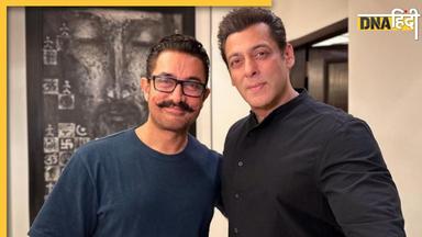 Salman Khan ने Aamir Khan को 'दोस्ती के तोहफे' में दी अपनी सबसे कीमती चीज? फैंस बोले 'दोस्त हो तो ऐसा'