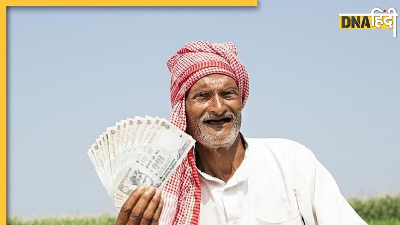 PM Kisan Yojana 14th Installment: जल्द किसानों को जारी हो सकती है 14वीं किस्त, यहां जानें