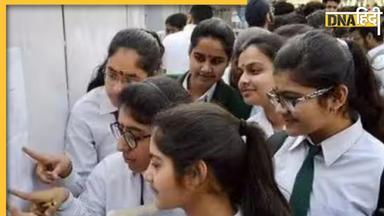 GSEB 12th Result 2023: गुजरात बोर्ड कल जारी करेगा 12वीं साइंस का रिजल्ट, इस डायरेक्ट लिंक से सकेंगे चेक