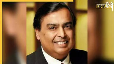 Mukesh Ambani ने अपने कर्मचारी को दिया 1,500 करोड़ का घर, लोगों ने कहा 'वाह'