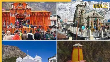 Char Dham Yatra 2023: चार धाम यात्रा से नष्ट होते हैं पाप और मिलते हैं शुभ फल, जानें यात्रा का धार्मिक महत्व