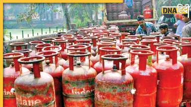 LPG Cylinder Price: 171 रुपये सस्ता हो गया LPG गैस का सिलेंडर, जानिए आपको फायदा मिलेगा या नहीं?