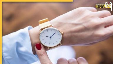 Vastu Tips For Wrist Watch: वास्तु नियमों के साथ पहने रिस्ट वॉच, शुरू हो जाएगा अच्छा वक्त, चमक जाएगी किस्मत