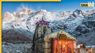 Kedarnath Glacier Break Again: फिर बढ़ी केदारनाथ तीर्थ यात्रियों की मुश्किल, भैरों गदेरे में ग्लेशियर टूटने से पैदल यात्रा मार्ग बंद