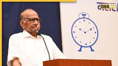 Sharad Pawar Resignation: इस्तीफा देकर 'मजबूत' हुए शरद पवार बने रहेंगे NCP चीफ, घोषणा के दौरान अजित पवार रहे नदारद