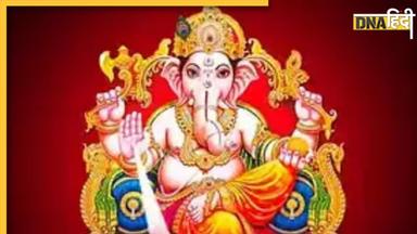 Sankashti Chaturthi 2023: इस दिन रखा जाएगा संकष्टी चतुर्थी व्रत, यहां देखें तिथि, शुभ मुहूर्त और पूजा विधि