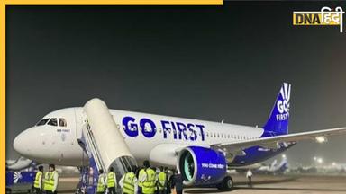 Go First की टिकट बुकिंग पर रोक, DGCA ने एयरलाइन को भेजा नोटिस, 15 दिन में मांगा जवाब