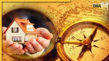 Vastu Tips: वास्तु के इन उपायों को करने से मानसिक तनाव से मिलेगी छुट्टी, जीवन में सुख-शांति का होगा आगमन