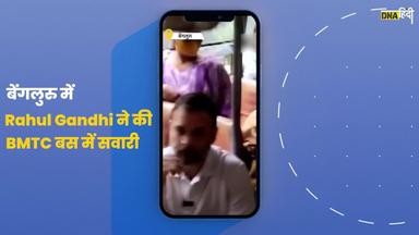 Video- अचानक BMTC बस में पहुंचे rahul gandhi ,महिला यात्रियों से बातचीत की