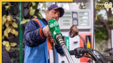 Petrol-Diesel Price Today: आज इन शहरों में पेट्रोल-डीजल की कीमतों में आई गिरावट, यहां देखें पूरी लिस्ट