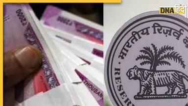 Unclaimed Deposits: बैंकों में जमा 1 लाख करोड़ रुपये के नहीं मिल रहे दावेदार, सरकार ने उठाया अब यह कदम