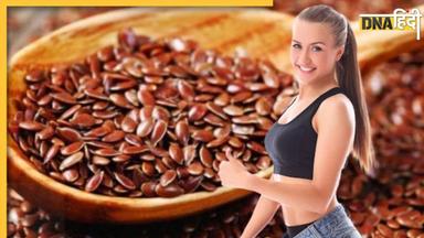 Flaxseed For Weight Loss: इस तरह डायट में शामिल करें अलसी, हफ्तेभर में 10 किलो तक वजन होगा कम, Belly Fat से मिलेगा छुटकारा