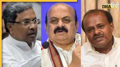 Karnataka Election Results 2023: क्या सच साबित होंगे Exit Polls के नतीजे, पढ़ें किसने किसे दिखाई बढ़त?