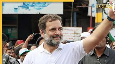 Karnataka Election Results 2023: कर्नाटक में जीत को करीब देख कांग्रेस ने जारी किया राहुल गांधी का वीडियो, इस अंग्रेजी गाने का किया इस्तेमाल