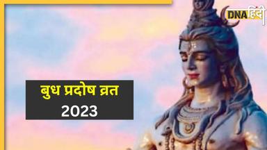 Pradosh Vrat 2023: आज है ज्येष्ठ माह का पहला प्रदोष व्रत, शिव तांडव स्तोत्र के पाठ से भोलेनाथ को करें प्रसन्न, दूर होंगी सभी समस्याएं