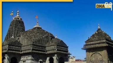 Trimbakeshwar Temple: त्र्यंबकेश्वर मंदिर में हंगामा, मुस्लिम युवकों ने जबरन घुसने की कोशिश, SIT जांच के आदेश