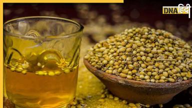 Coriander Water Benefits: इन छोटे बीजों का पानी पीते ही नसों से साफ हो जाएगा कोलेस्ट्रॉल, गठिया में आराम के साथ बूस्ट होगी इम्यूनिटी