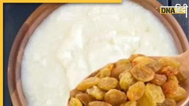 Dahi Raisins Benefits:नाश्ते में दही के साथ मिलाकर खाएं ये 1 चीज, शरीर में नहीं होगी कैल्शियम की कमी, दांत और हड्डियां भी होंगे मजबूत