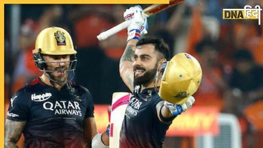 Virat Kohli ने छठी बार पूरे किए IPL सीजन में 500 रन, जानें 2008 से 2023 तक उनका रनों का रिकॉर्ड