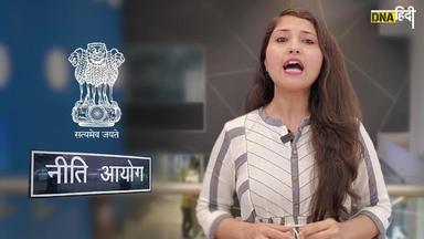 Video: NITI Aayog ने Maternity Leave 9 महीने करने का सुझाव दिया है, क्या है Working Moms की राय