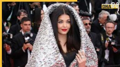 Cannes 2023 में Aishwarya Rai Bachchan का रेड कार्पेट लुक देख चकराया लोगों का सिर, बोले 'टिन का foil चुरा लिया क्या'