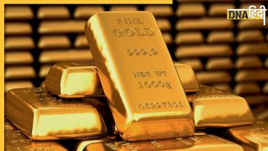 Gold-Silver Price Today: आज भी सोने-चांदी की कीमतों में आई गिरावट, जानें लेटेस्ट भाव