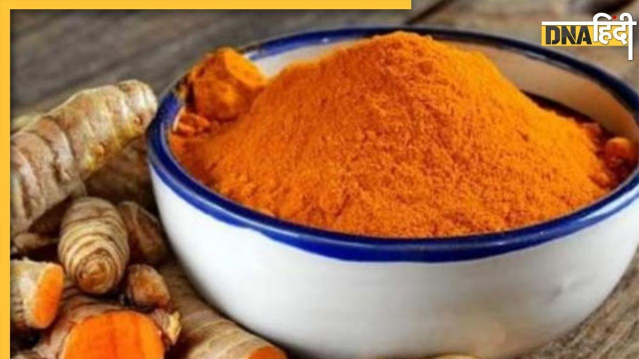 Turmeric Remedies: पूजा में हल्दी का ये टोटका बृहस्पति को बना देगा इतना मजबूत कि दूर हो जाएगी पैसों की किल्लत