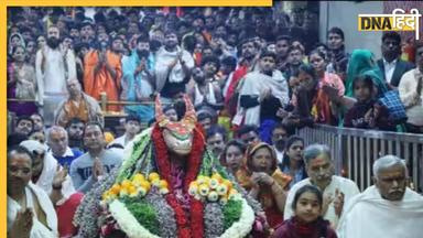 Mahakaleshwar Temple Aarti: हफ्ते में एक दिन मुफ्त में होगी महाकालेश्वर की भस्म आरती, जल्द तय होगी तारीख