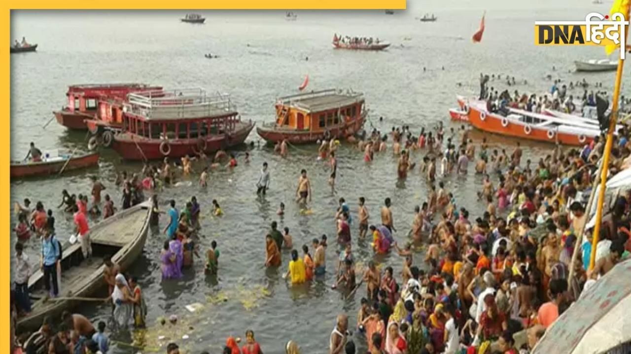 Ganga Dussehra 2023: आज है गंगा दशहरा, जानें शुभ-मुहूर्त से लेकर पूजा विधि और हस्त नक्षत्र में स्नान के फायदे 