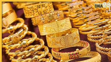 Gold-Silver Price Today: सोने में आई गिरावट, चांदी भी 953 रुपये लुढ़का