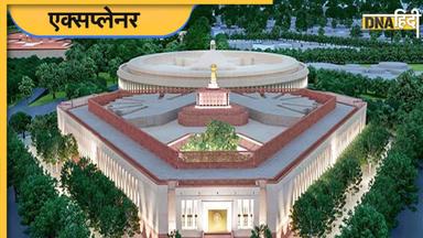 New Parliament Building Inauguration के बायकॉट पर विपक्षी दल एकजुट, क्या मिशन-2024 की दिखने लगी झलक?