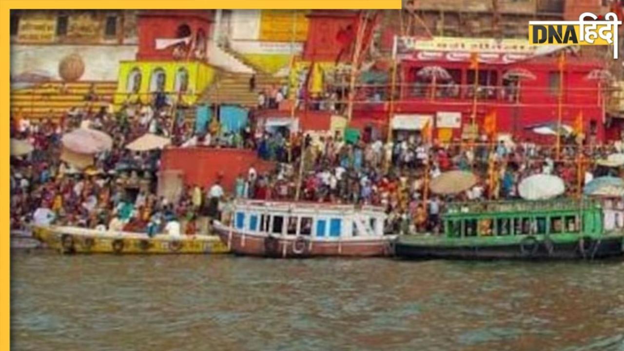 Ganga Dussehra 2023: गंगा दशहरा पर बन रहे हैं तीन दुर्लभ संयोग, आस्था की डुबकी से सुख-समृद्धि की कामना होगी पूरी