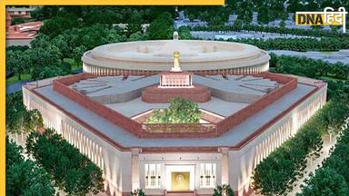 New Parliament Building: नए संसद भवन के उद्घाटन पर भिड़े सरकार और विपक्ष, 20 पार्टियों ने बनाई समारोह से दूरी