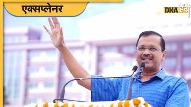 Haryana Assembly Elections 2024: हरियाणा में मतदान से पहले बाहर निकले Arvind Kejriwal, 5 पॉइंट में पढ़ें AAP के लिए कितना बदलेगा चुनाव?