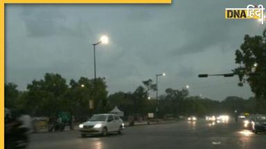 Delhi Rains दिल्ली में तेज हवाओं के साथ बारिश, एयरपोर्ट से उड़ानें भी प्रभावित, जानें मौसम का हाल