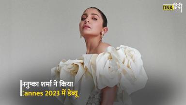 Video : अनुष्का शर्मा ने Cannes Film Festival 2023 में किया डेब्यू, बिखेरा जलवा