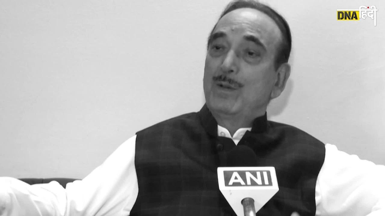 Video : नए संसद भवन का पूर्व Congress नेता Ghulam Nabi Azad ने किया खुलकर समर्थन