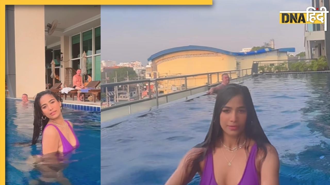 Poonam Pandey की सेक्सी अदाओं ने लूटा फैंस का दिल, वीडियो देख लोग नहीं रोक पा रहे मन की बात