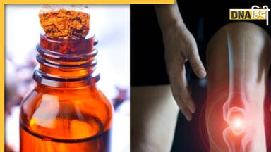 Joint Pain से हैं परेशान? ये तेल लगाते ही गायब हो जाएगा घुटने-जोड़ों का दर्द, किचन में मौजूद इन चीजों से करें तैयार