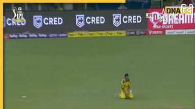 GT Vs CSK: चेन्नई सुपर किंग्स ने मिस किया बड़ा मौका, शुभमन गिल और साहा का कैच दीपक चाहर ने टपकाया 